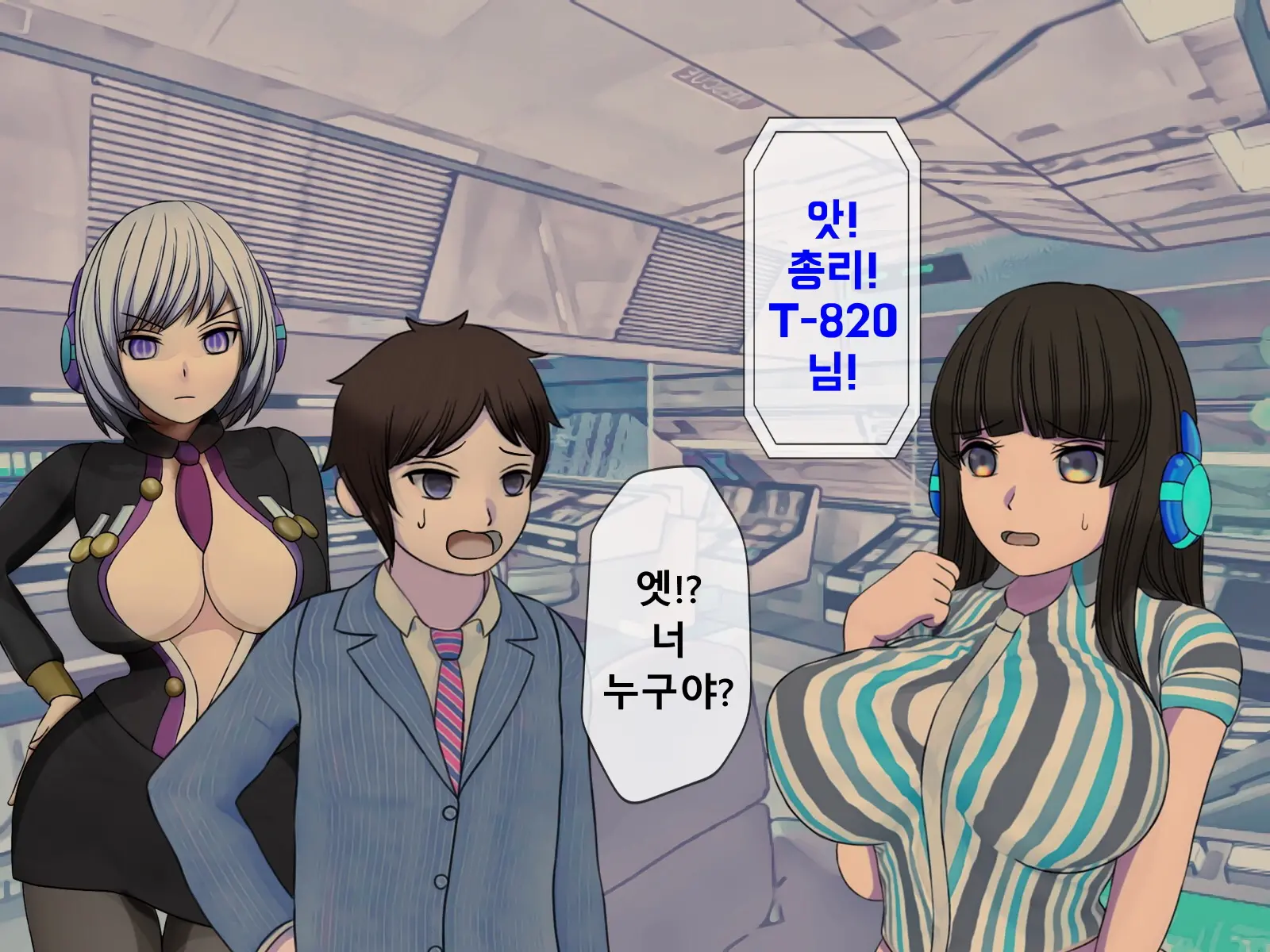 Mugen Shasei Goumon Epilogue | 무한사정고문 에필로그